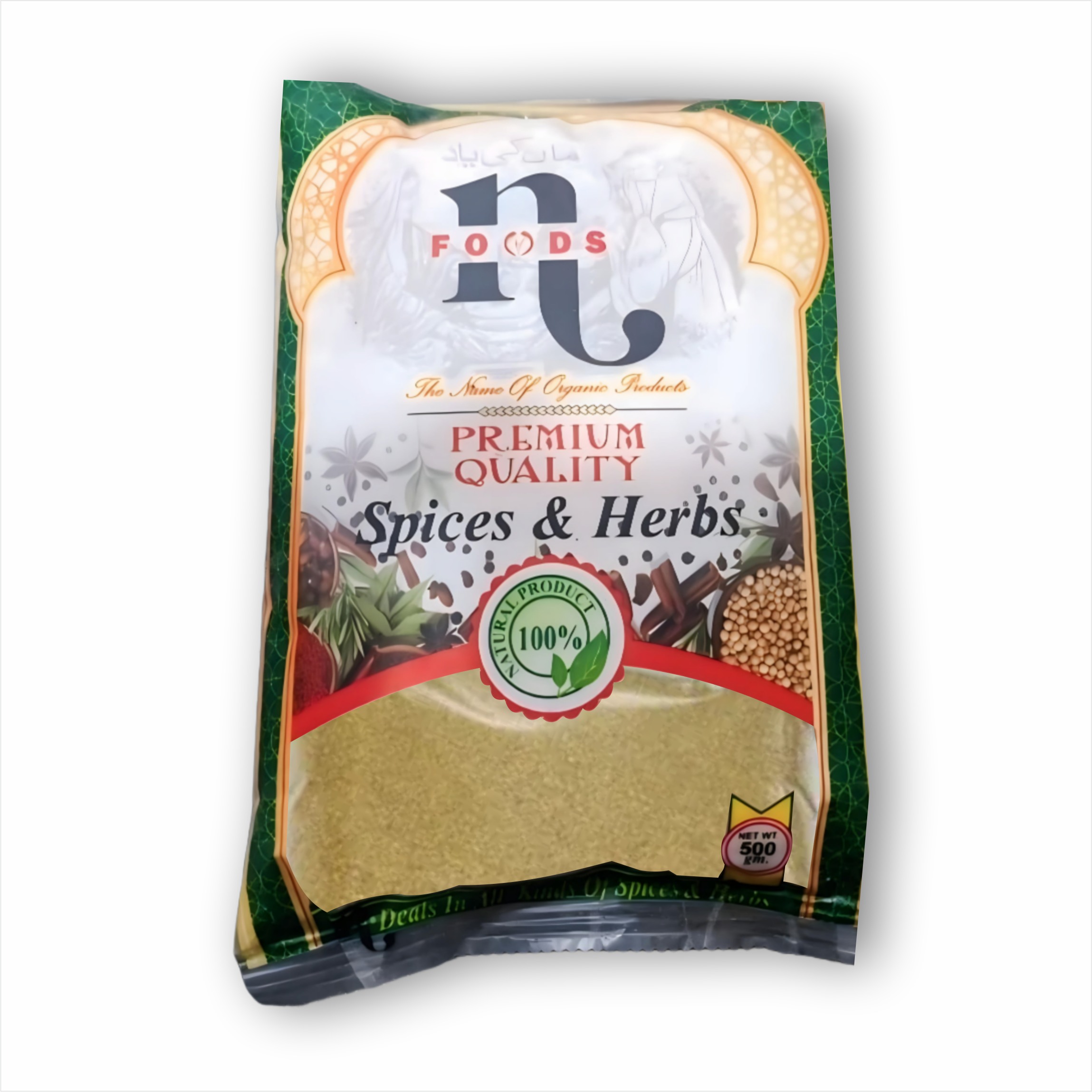 Sookha Dhania Powder (Coriander Powder) - Image 4